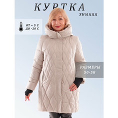 Куртка зимняя женская, размер 50, бежевый Нет бренда