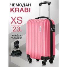 Чемодан Lcase Krabi, 23 л, размер XS, розовый