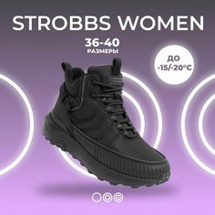 Кроссовки STROBBS, размер 37, черный