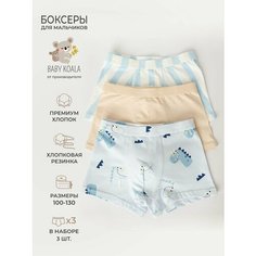Трусы BABY KOALA Для мальчиков, размер 6-7, белый, голубой, синий, желтый