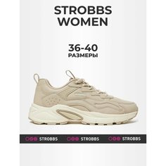 Кроссовки STROBBS, размер 36, бежевый