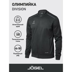 Олимпийка Jogel, размер 56/58, , черный