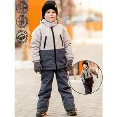 Комплект одежды Batik, размер 122, серый Батик