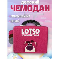 Чемодан , ручная кладь22, малиновый Нет бренда