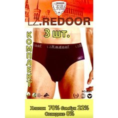 Трусы LZ Redoor Millennium - Тысячелетие, размер 8XL(RU-54), черный, синий, серый