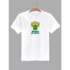 Футболка Таможня дает добро, размер M, белый ZA Print