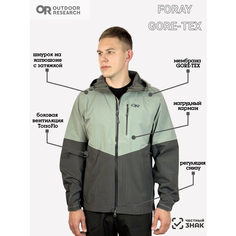 Куртка спортивная Outdoor Research Foray, размер M:48-50, серый