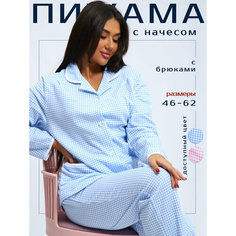 Пижама Надежда, размер 50, голубой/клетка