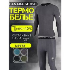 Комплект термобелья Sport Line, размер L, серый/графит