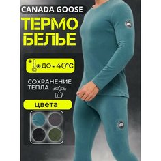 Комплект термобелья Sport Line, размер L, голубой