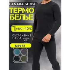 Комплект термобелья Sport Line, размер M, черный