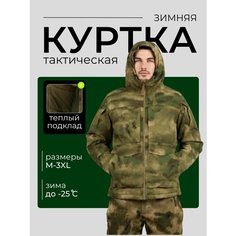 Куртка Sport Line, размер 3XL, зеленый