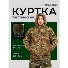Куртка Sport Line, размер 3XL, зеленый