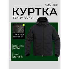 Куртка Sport Line, размер L, черный