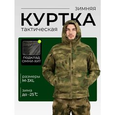 Куртка Sport Line, размер L, зеленый