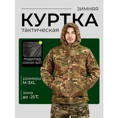 Куртка Sport Line, размер L, камуфляж