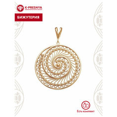 Подвеска Красная Пресня