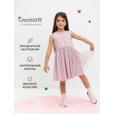 Платье crockid, размер 98/56/51, розовый