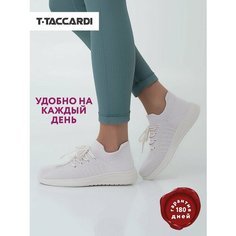Кроссовки T.Taccardi, полнота G (EU)/ на среднюю и широкую стопу, размер 40, бежевый