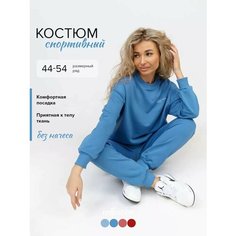 Костюм спортивный Зима 2024/2025, размер 50, синий Нет бренда