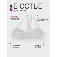 Бюстье MARK FORMELLE, размер 146-72, серый меланж