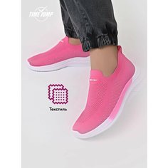 Кроссовки TimeJump, полнота G (EU)/ на среднюю и широкую стопу, размер 36, фуксия