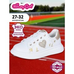 Кеды Honey Girl, размер 30, белый