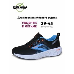 Кроссовки TimeJump, полнота G (EU)/ на среднюю и широкую стопу, размер 40, чёрный