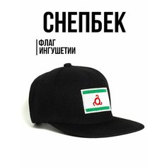 Бейсболка Филя. флаг Ингушетии для мужчин, размер 57-58, черный