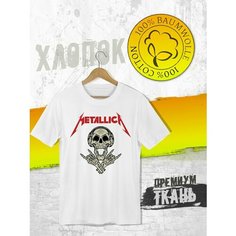 Футболка FUTBA4EVER, размер XXXL / 54 - 56, белый