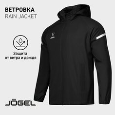 Куртка спортивная Jogel, размер XXL, черный