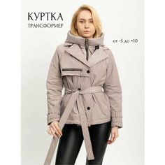 Куртка RM shopping, размер 56-58, бежевый