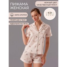 Пижама Indefini, размер S, светло-розовый