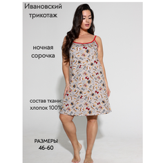 Сорочка ZOYA, размер 48, бежевый