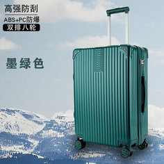 Чемодан , размер 20" Umanfei