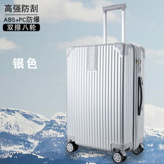 Чемодан , размер 20" Umanfei