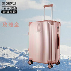 Чемодан , размер 20" Umanfei