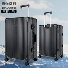 Чемодан , размер 20" Umanfei