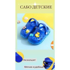 Сабо, размер 24, синий Нет бренда