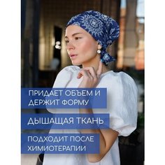 Шапка для женщин, размер 52-60, синий Astera!