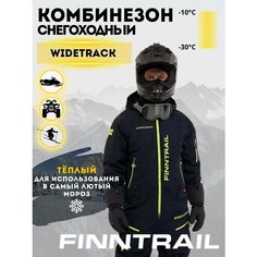Комбинезон Finntrail Widetrack, размер S, graphite