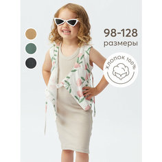 Платье Happy Baby, размер 110-116, grey