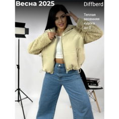 Куртка Diffberd, размер 3XL, темно-бежевый