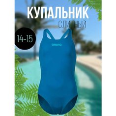 Купальник arena Базовая коллекция, размер 14-15Y, бирюзовый