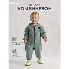 Комбинезон RANT, открытая стопа, размер 86, ocean green РАНТ