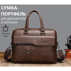 Сумка мессенджер , фактура рельефная, темно-коричневый Нет бренда