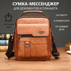 Сумка мессенджер , фактура рельефная, хаки Нет бренда