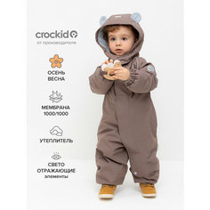 Комбинезон crockid ВК 60108/3 УЗГ, размер 80-86/52, , коричневый