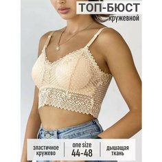 Бюстгальтер, размер ONE SIZE, бежевый H&C Style