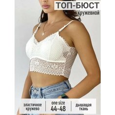 Бюстгальтер, размер ONE SIZE, белый H&C Style